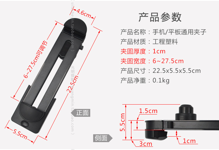 Support téléphone GSM - Ref 1361806 Image 3