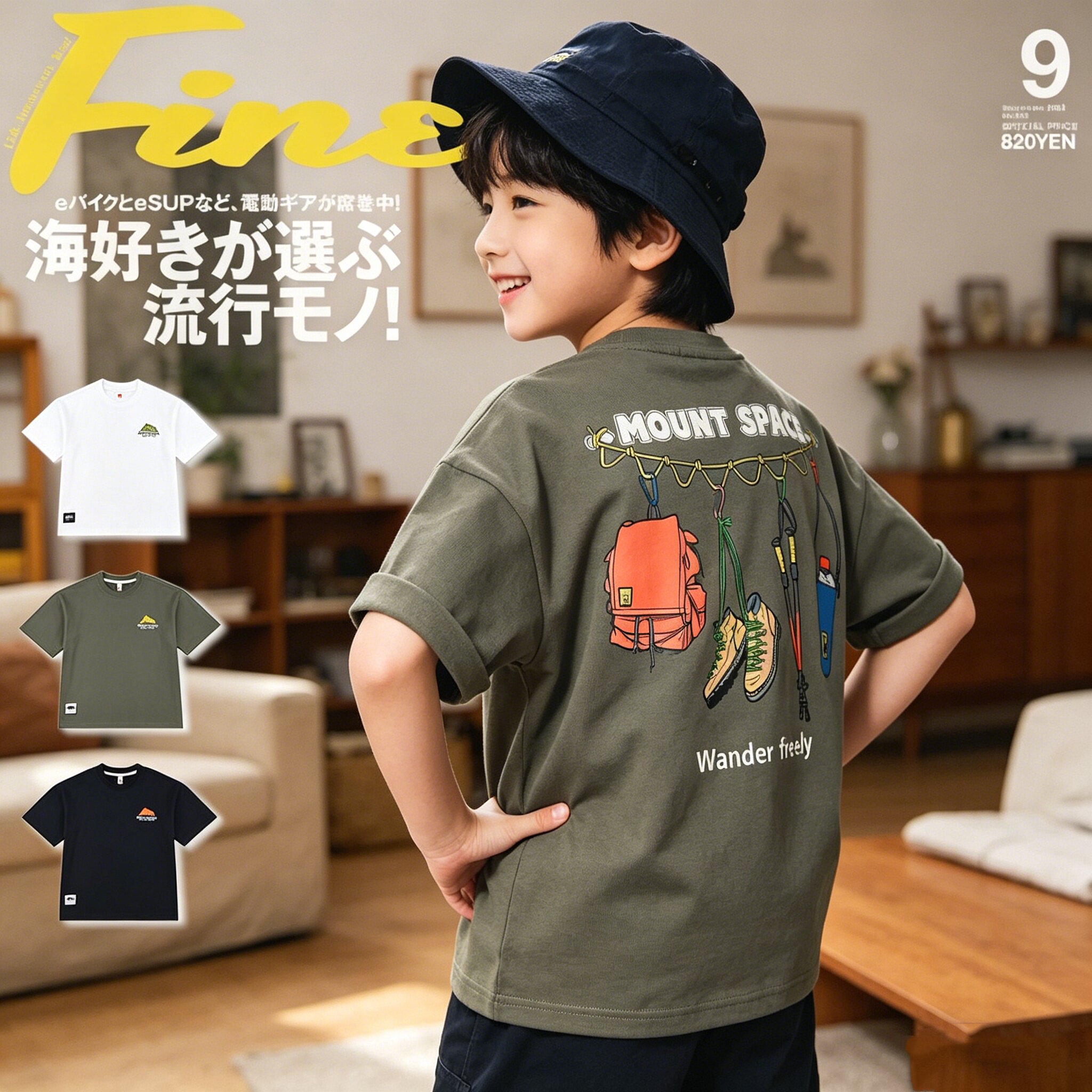 5夏装男童6露营风字母印花短袖T恤7中大童8小男孩3岁户外半袖宝宝