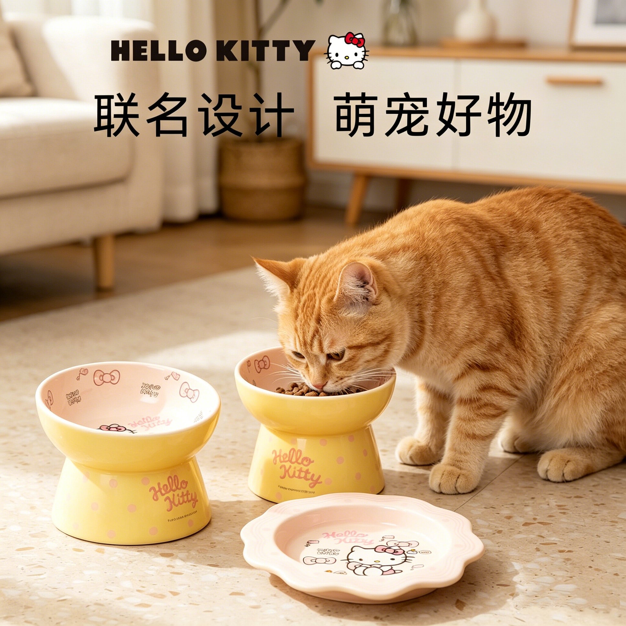 Kitty联名波点宠物碗套装陶瓷猫食盆斜口护脊高脚碗狗狗喂食粮碗