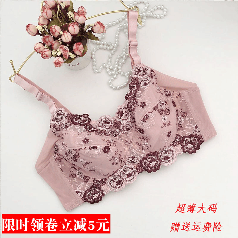 大码薄款文胸胖mm超薄侧收内衣