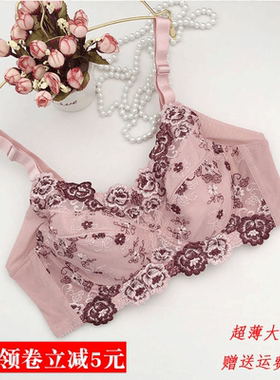 大码薄款文胸胖mm超薄全罩杯女士内衣无海绵侧收大胸显小BC杯DE杯