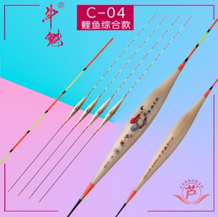 斗魁新品 彩绘芦苇C04鲤鱼综合浮漂