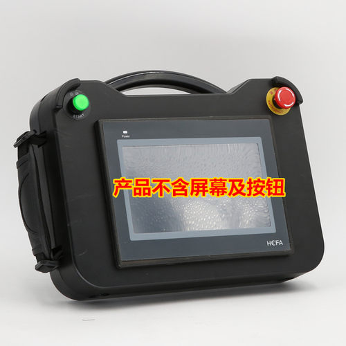 7寸 禾川 TL2507 TP2507-E 触摸屏适用手持式安装盒BT07B