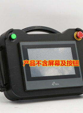 7寸 步科Kinco GH070 GH070E 触摸屏适用手持式安装盒BT07B