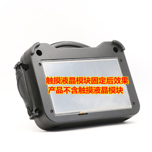 广州大彩科技 DC10600F101 10.1寸串口屏 触摸液晶显示模块手持盒