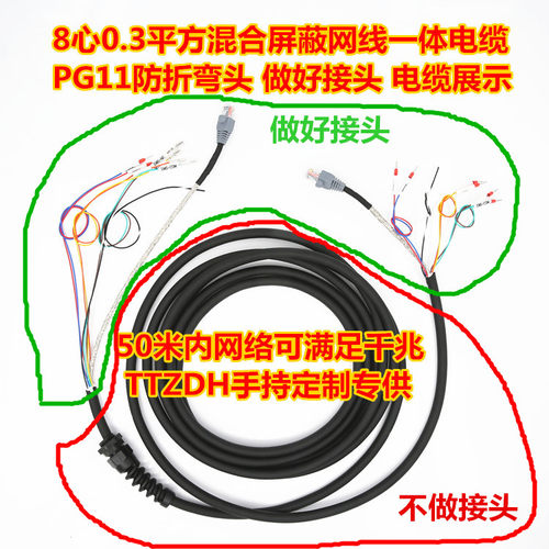 7寸10寸触摸屏安装盒手持式屏蔽网线混合多芯信号线移动一体电缆