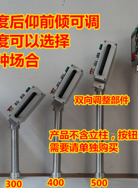 7寸触摸屏安装盒可选7080MM可配水平旋转垂直前倾后仰支架可刻字