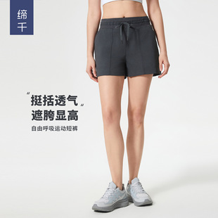 女宽松冰感透气腰头抽绳健身瑜伽短裤 休闲运动短裤 DSS069 新款 夏季