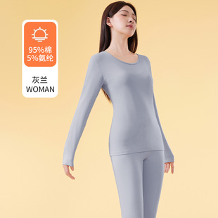 2025冬季轻暖棉拉架女士保暖多色打底圆领套装薄款内衣U领不外露