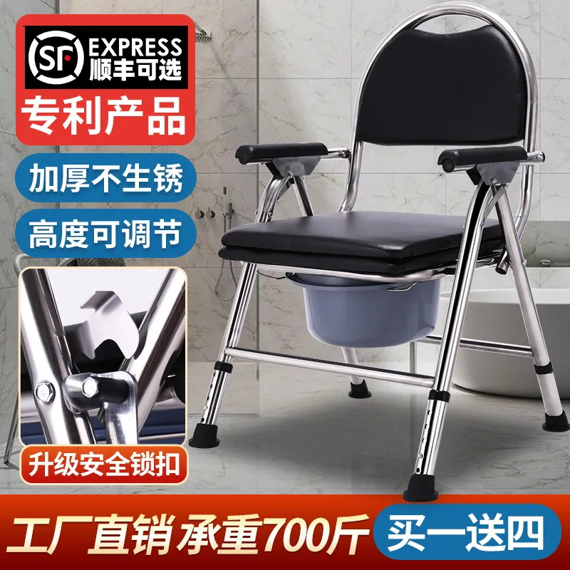 坐便椅瘫痪老人座便器带扶手