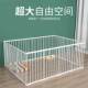 宠物用品围栏狗狗隔离门狗笼护栏中小型犬室内狗窝家用栅栏狗笼子