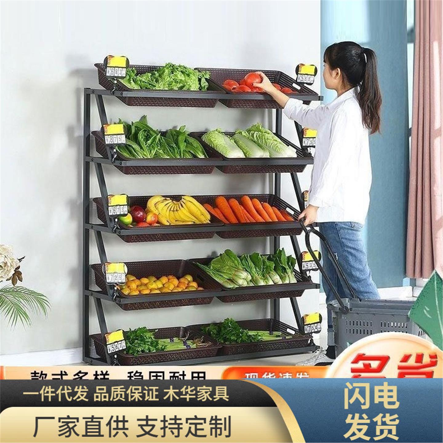 超市便利店生鲜蔬果零食货架
