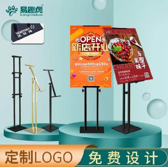 餐厅超大斜面方管铁质室内促销展示牌泡沫板架子促销餐饮标签牌