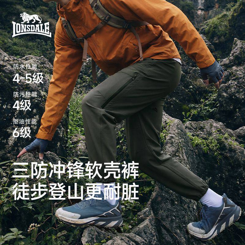 龙狮戴尔软壳裤三防冲锋耐磨防刮休闲裤男宽松登山防风运动百搭裤