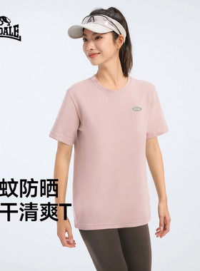 龙狮戴尔夏季驱蚊防晒T恤薄款基础圆领速干短袖女款内搭纯色上衣