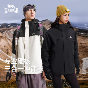 龙狮戴尔防风防雨冲锋衣女三合一户外运动外套2024新款秋冬登山服