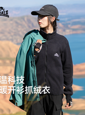 龙狮戴尔黑色立领抓绒衣女秋冬保暖冲锋衣内胆运动加绒刺绣外套男