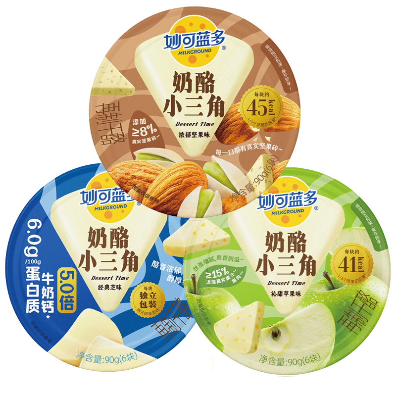 妙可蓝多奶酪小三角芝士
