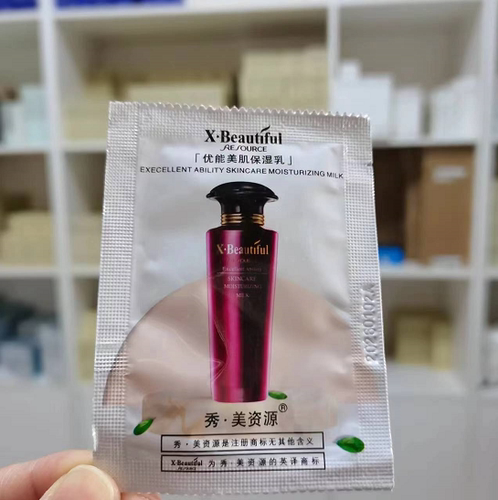 30袋 秀美资源优能美肌保湿乳3ml