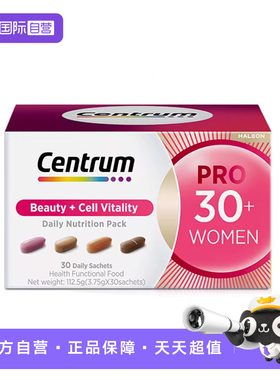 【自营】善存海外进阶营养包PRO30+男女复维气血足肝劲黄芪30包*3