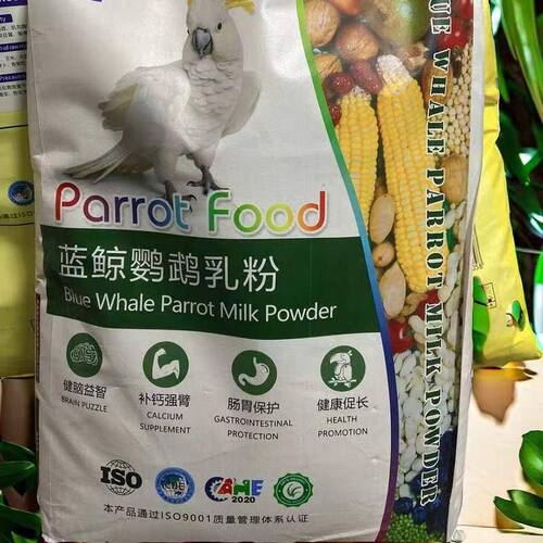 蓝鲸奶粉玄凤鹦鹉牡丹和尚小太阳雏鸟奶粉正品20kg大包装养殖场用