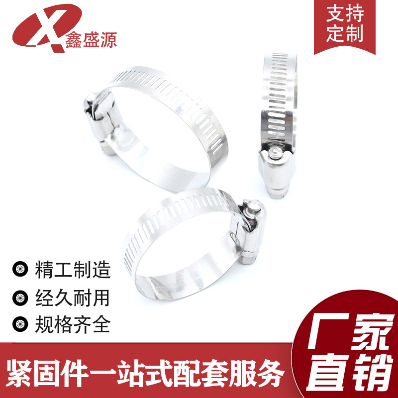 美式喉箍管箍卡箍带宽喉箍抱