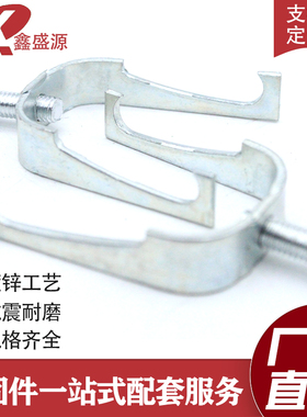 PVC线管龙骨卡U型卡 KBG电线管管卡 丝杆吊卡 16 20 25 32 40 50