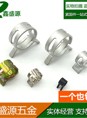 弹簧钢卡扣卡箍/弹性卡箍/手捏喉箍/气水油管夹箍软管喉箍4-25mm