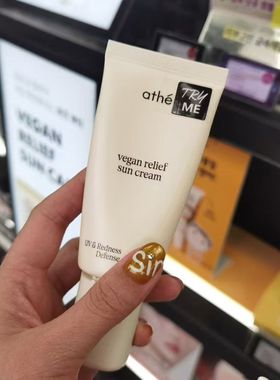 韩国athe纯素物理防晒霜50ml舒缓护肤SPF50+不刺激不假白提亮肤色