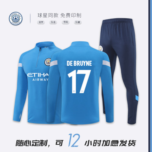 正豹曼城长袖足球服训练服保暖冬