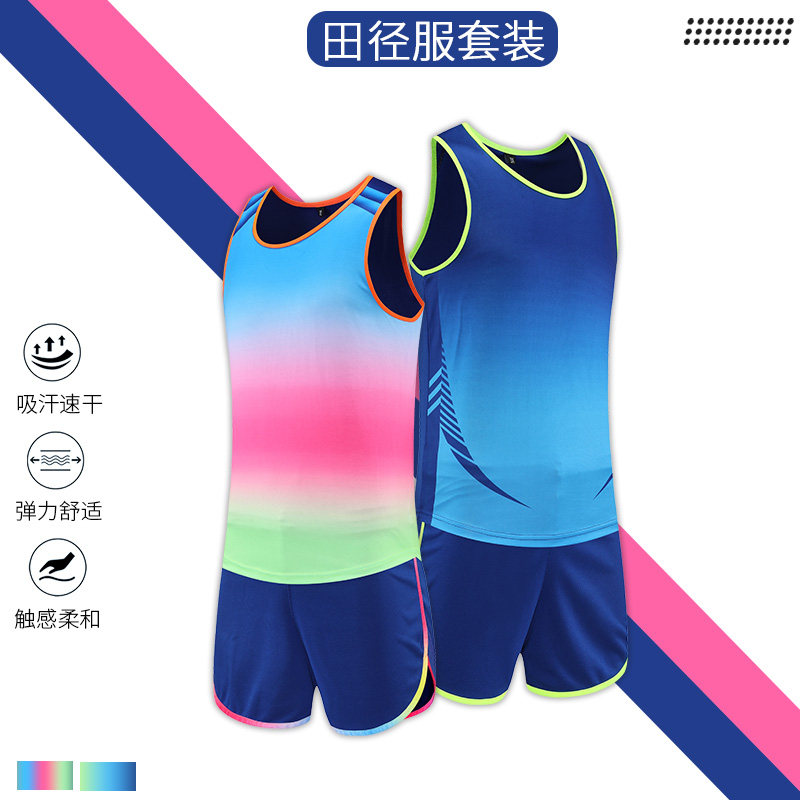 新款专业田径服套装男女款训练服运动会短跑长跑比赛服学生跑步服