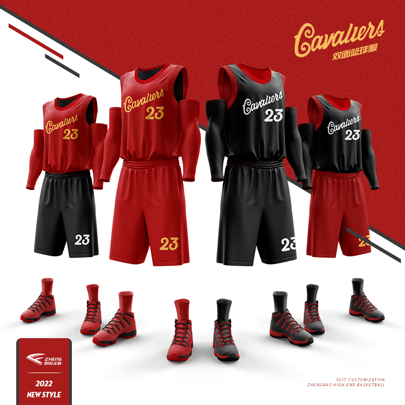 美国圣诞大战球衣双面篮球服男女两面穿球衣定制儿童套装比赛队服