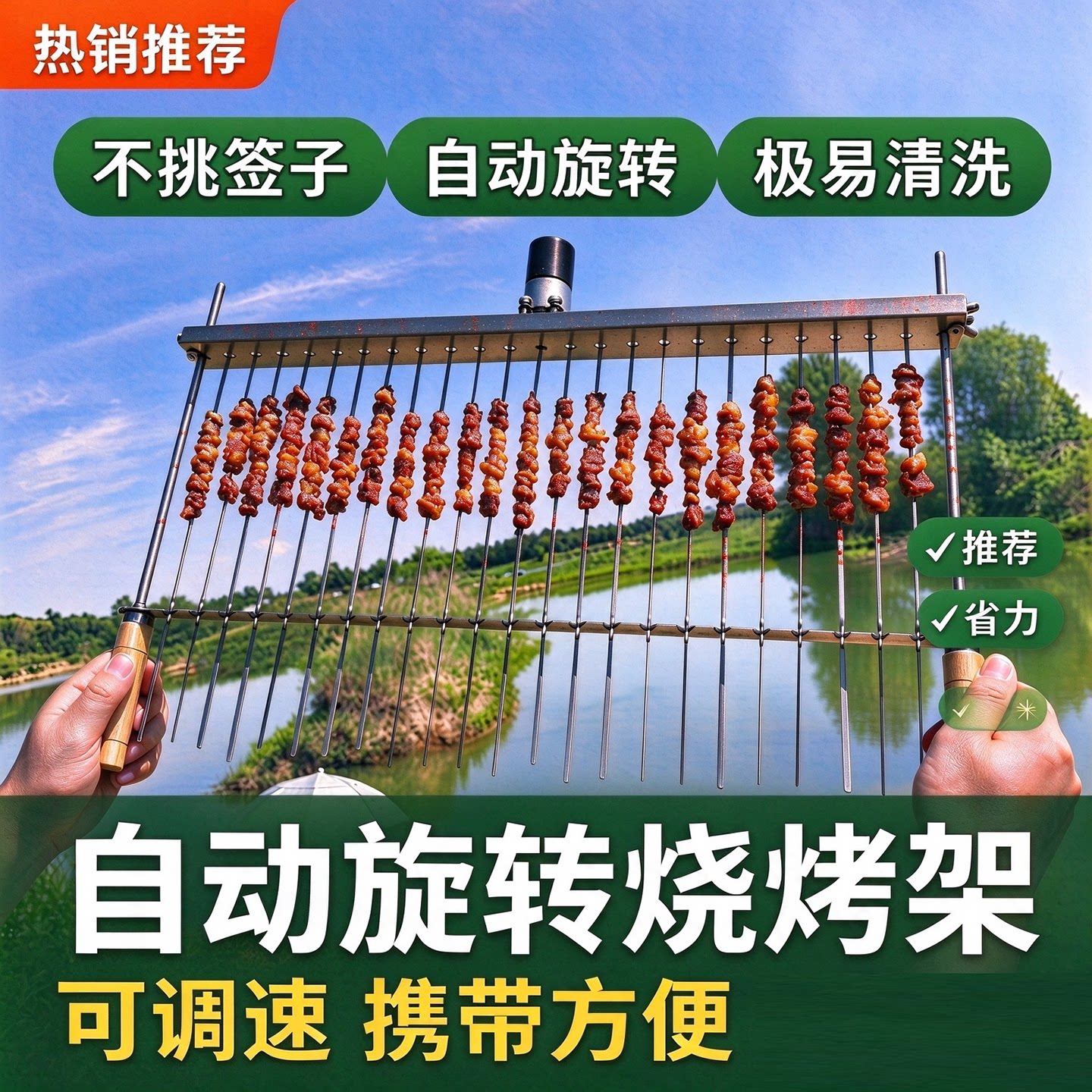 户外自动旋转烤串烧烤机便捷式烧烤架室内不锈钢多功能烧烤架家用