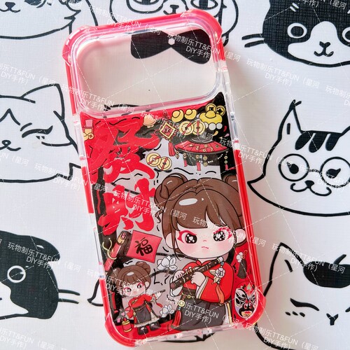 现货滴胶手机壳17pm新年dora大表姐孤品可定制安卓苹果17promax