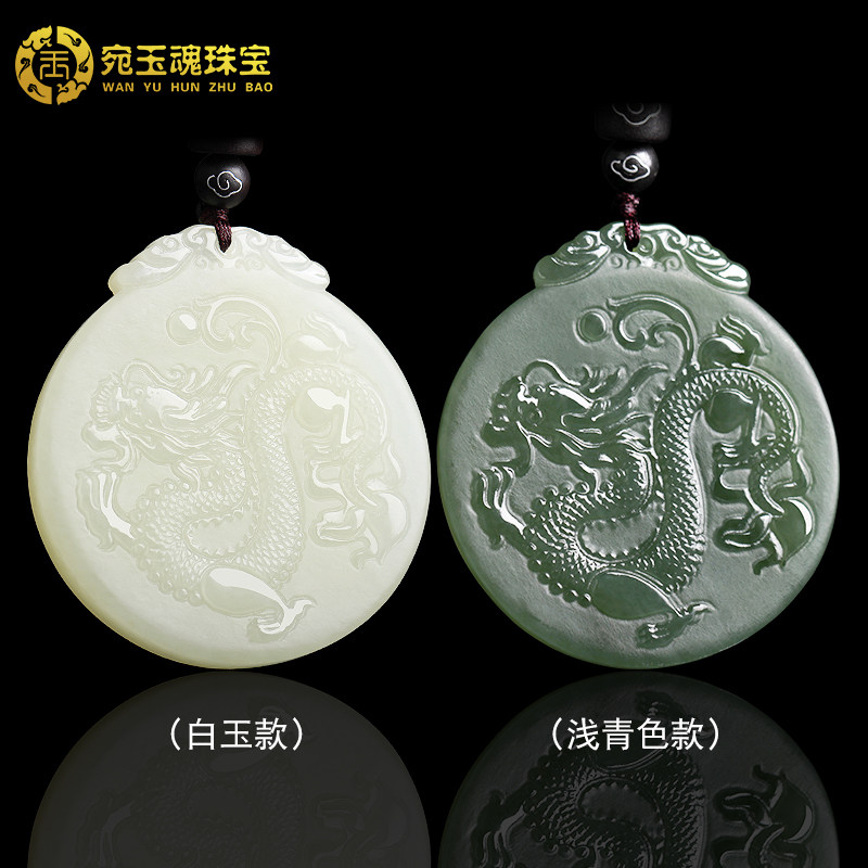 和田玉生肖龍玉吊墜男女款白玉龍屬相龍牌淺青玉雙面工玉龍項鏈在類目 飾品/流行首飾/時尚飾品新, 項墜/吊墜中 - 來自Buy2taobao.com提供專業的淘寶代購服務