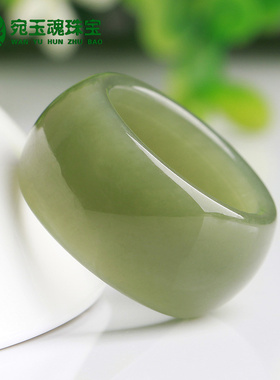和田玉戒指男女宽版指环青黄色敦敦戒指玉石小扳指