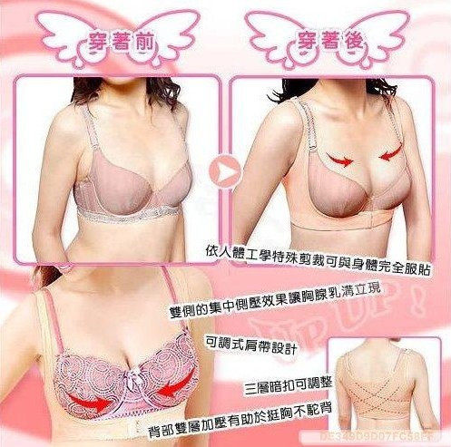 Corset - Ref 678874 Image 1