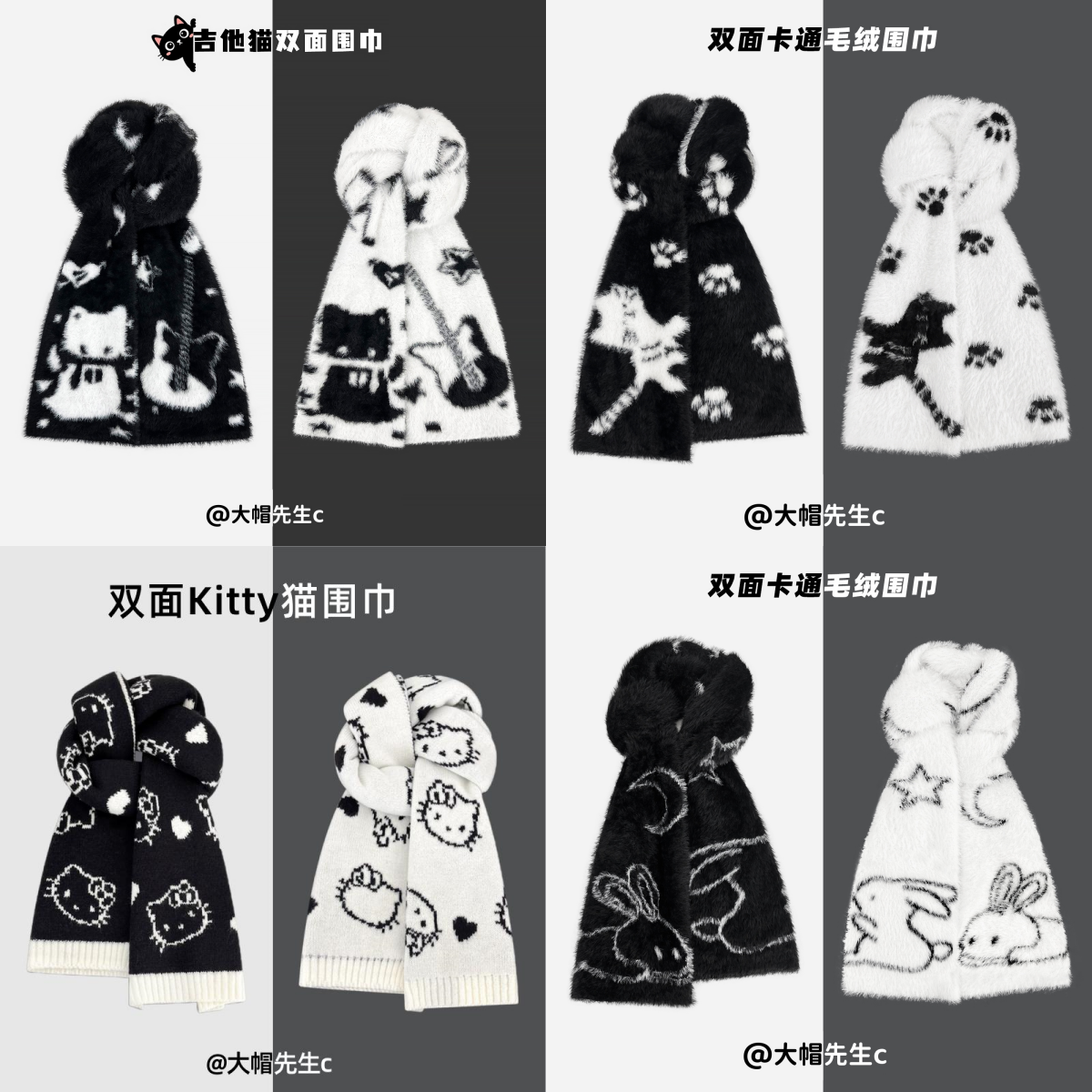 甜美黑白双面毛绒系列围巾女秋冬