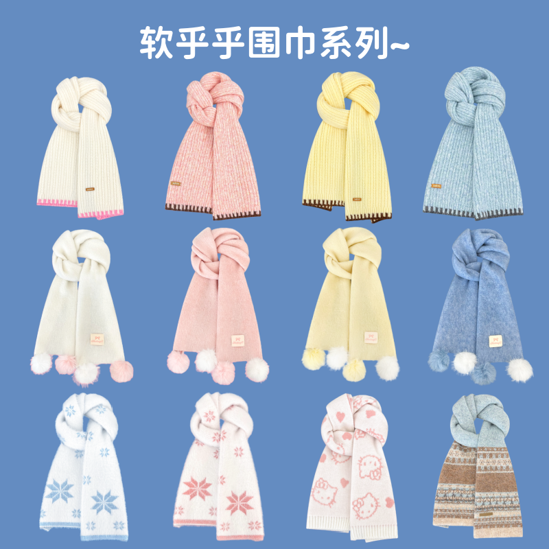 软乎乎~韩系高级感毛线围巾女秋冬百搭加厚保暖防寒护颈围脖学生,服饰配件/皮带/帽子/围巾,围巾/丝巾/披肩,淘宝优惠券,粉丝福利购,淘宝优惠卷