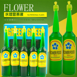 营养液植物通用水培土培花卉绿萝富贵竹肥料液体肥 多规格可选