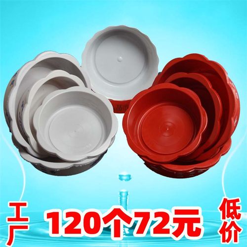 水仙花盆无孔水培塑料批发