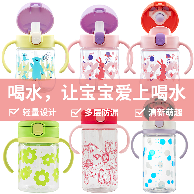 日本进口利其尔便携防漏婴儿童宝宝学饮杯吸管杯水杯套装200ml,婴童用品,儿童水杯,淘宝优惠券,粉丝福利购,淘宝优惠卷
