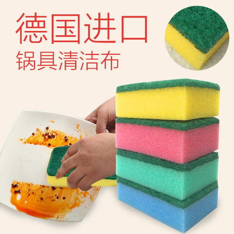 Germany Imported kitchen Dishcloth Cooker cleaning cloth High density foam Baijie cloth 10 slicein the Family/Personal Cleaning Tools , Housework/Floor cleaning equipment , Sponge  category - from Buy2taobao.com to provide professional Taobao agent buy service
