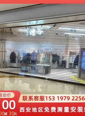 西安电动透明水晶卷帘门商铺防盗电动水晶卷闸门不锈钢电动卷闸门