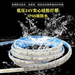 鱼缸水池灯带户外防水超亮庭院led灯带条别墅花园广告装饰灯串