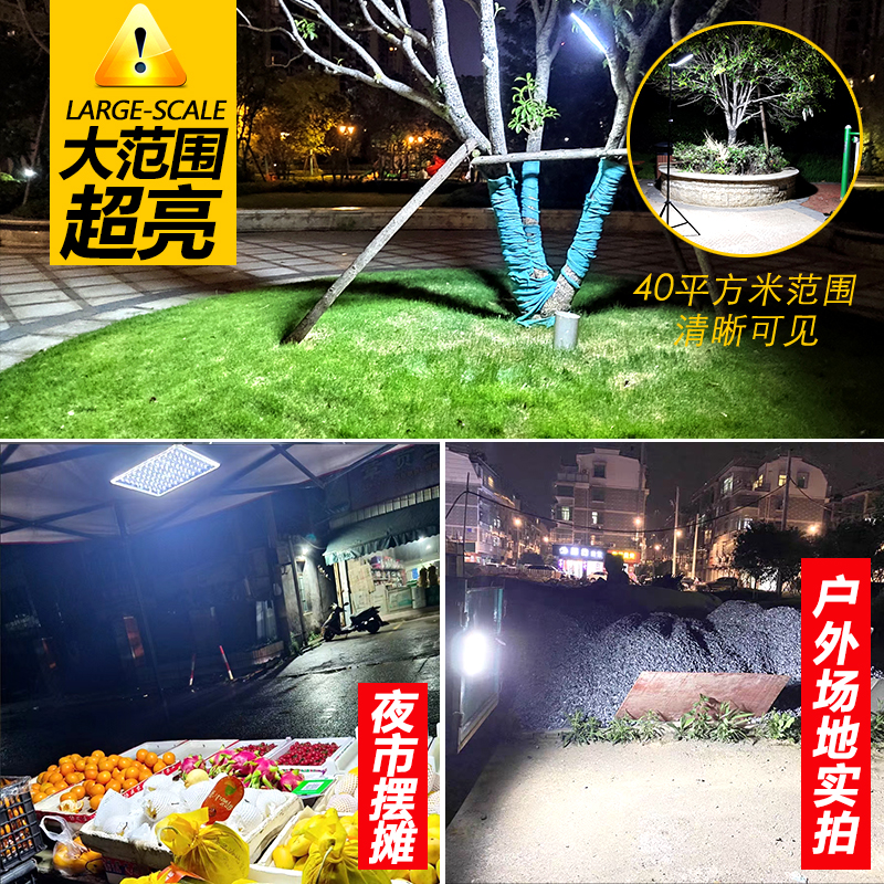 充电灯泡地摊灯超亮夜市露营式户外大容量LED可摆摊专用强光照明