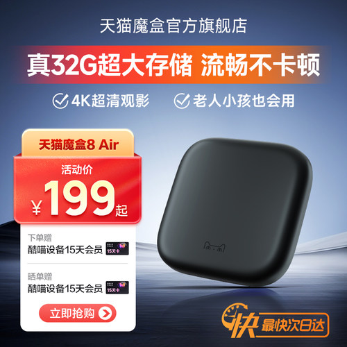 32GB大存储4K高清不卡顿