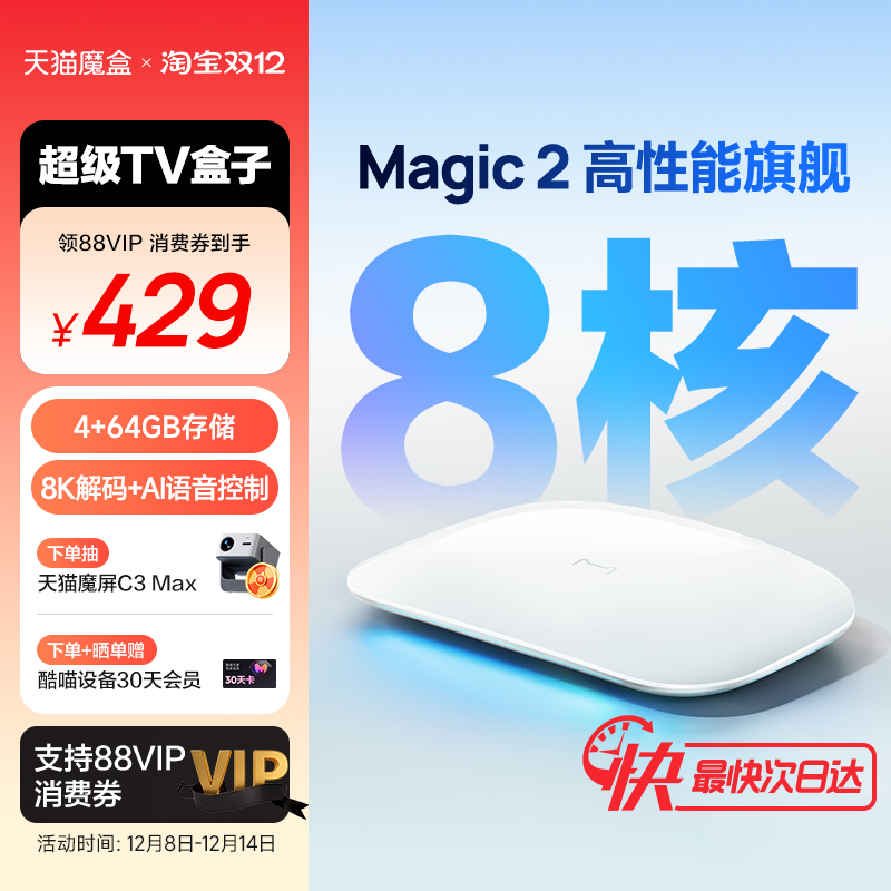 èħ Magic 2 ӺӼӻ4kѸ岥