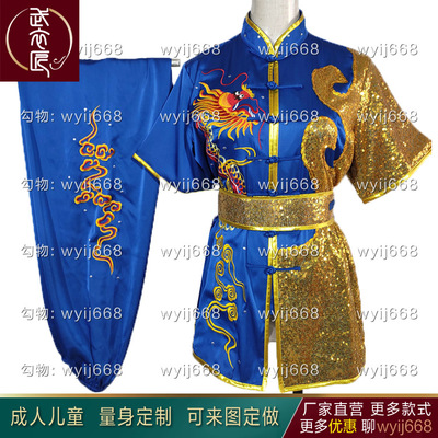 南拳武术服专业比赛表演服彩服