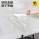 日本厨房灶台油烟墙面贴纸透明防油贴纸